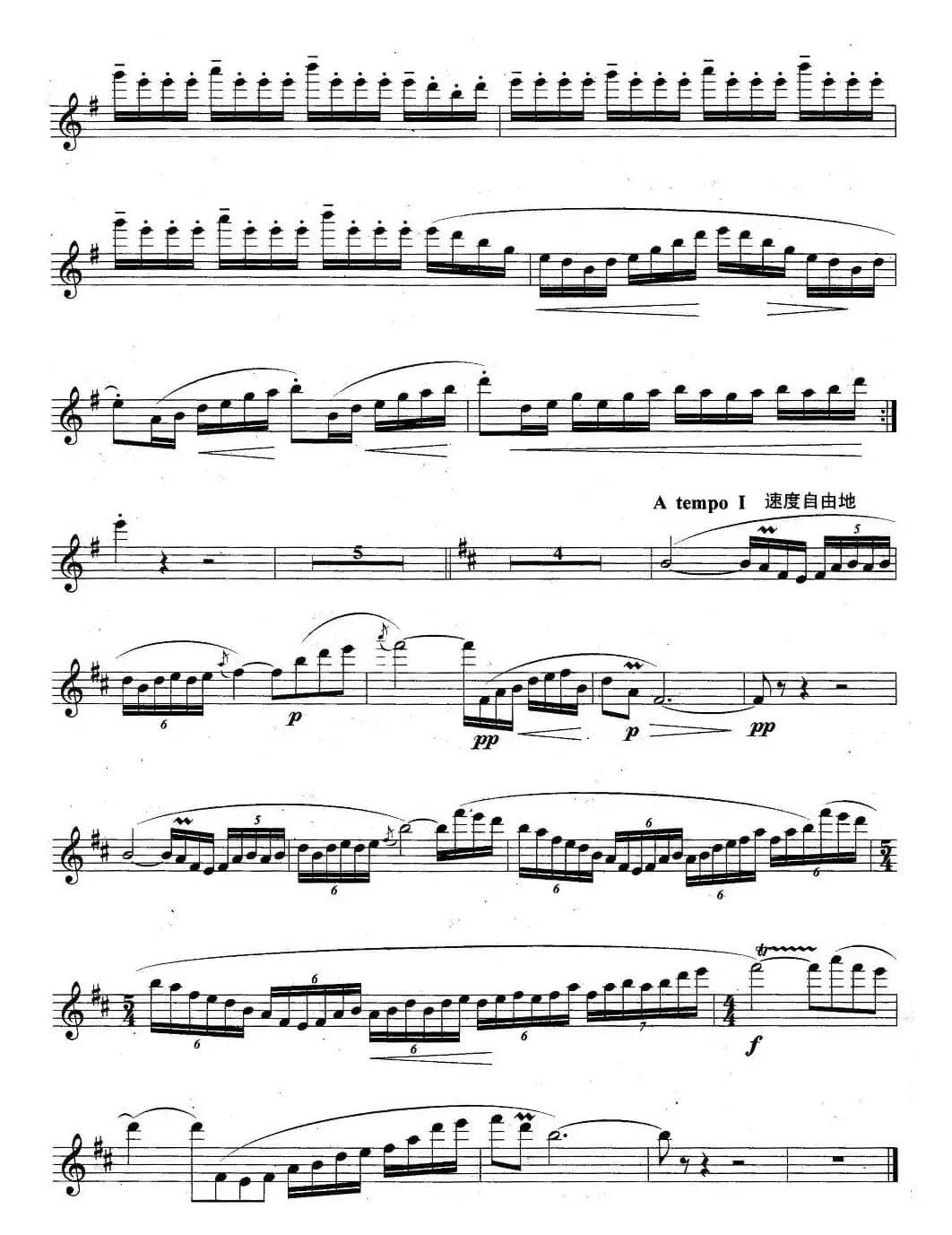 在内蒙古草原上