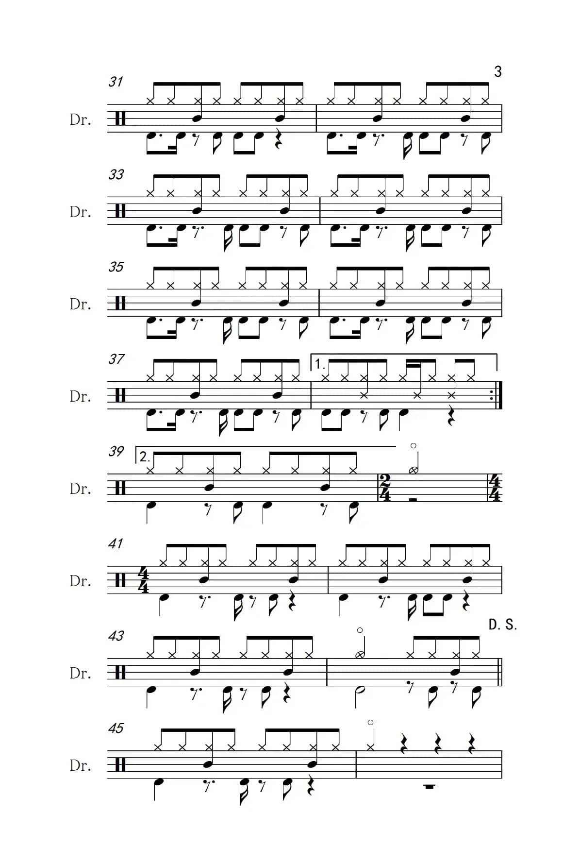 如果这就是爱情（架子鼓谱）