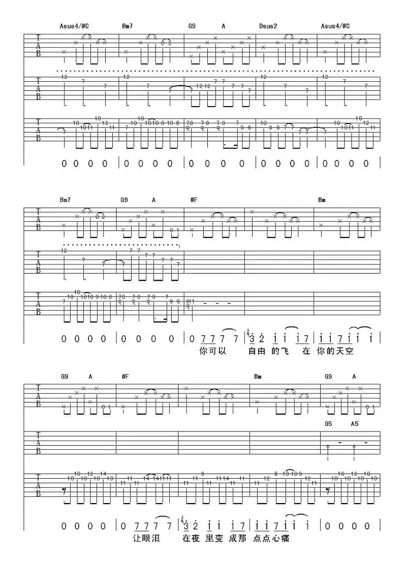 每条伤心的大街