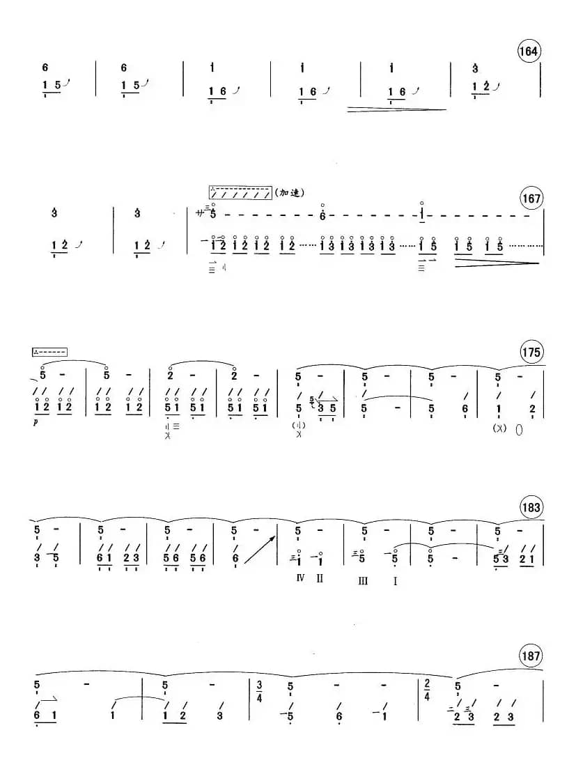 天鹅——献给正直者