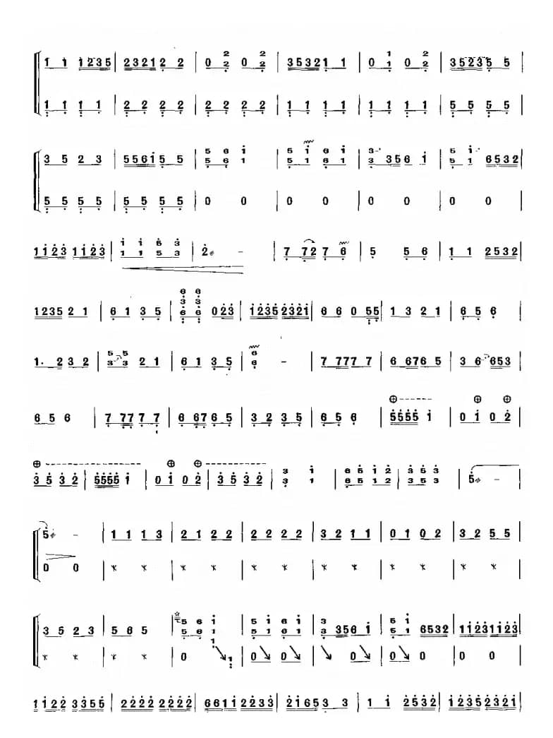 三六（古筝谱）