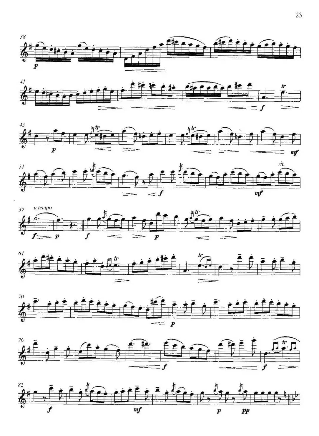 第二单元 中高级练习：连奏与清晰吹奏练习（乐曲部分：回旋随想曲）