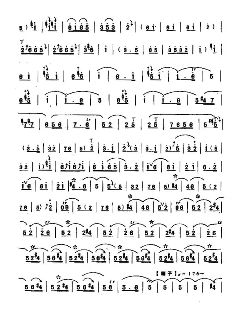 大笛绞（唢呐曲）