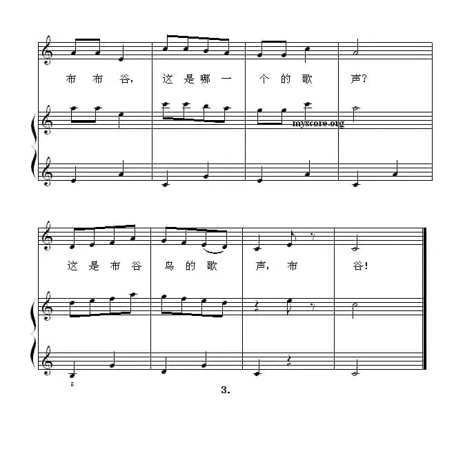 有趣的声音（钢琴启蒙小曲·42）