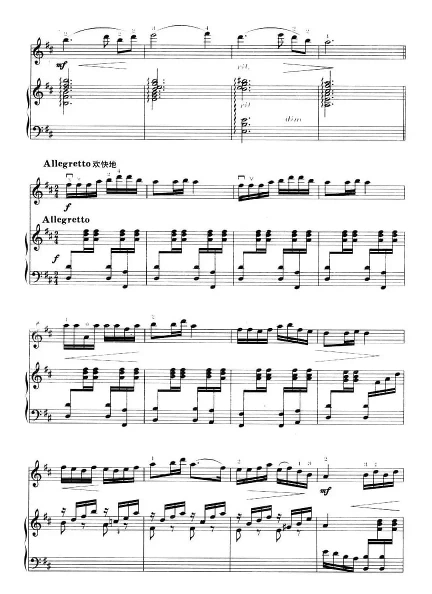 茉莉花（小提琴+钢琴）