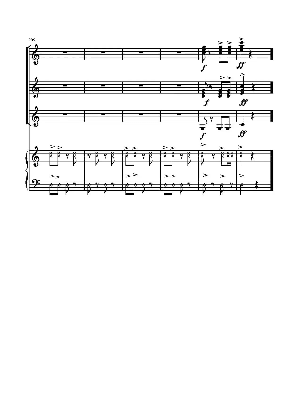 火车向着韶山跑（电子琴四重奏）