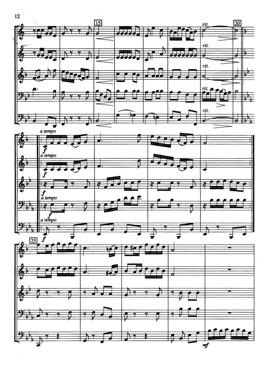 阿拉木罕（五重奏）