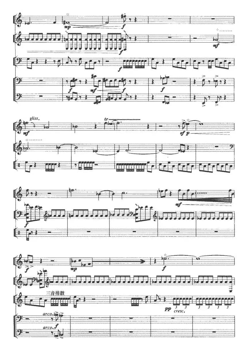 韵·弦舞（民乐合奏+大提琴二重奏）