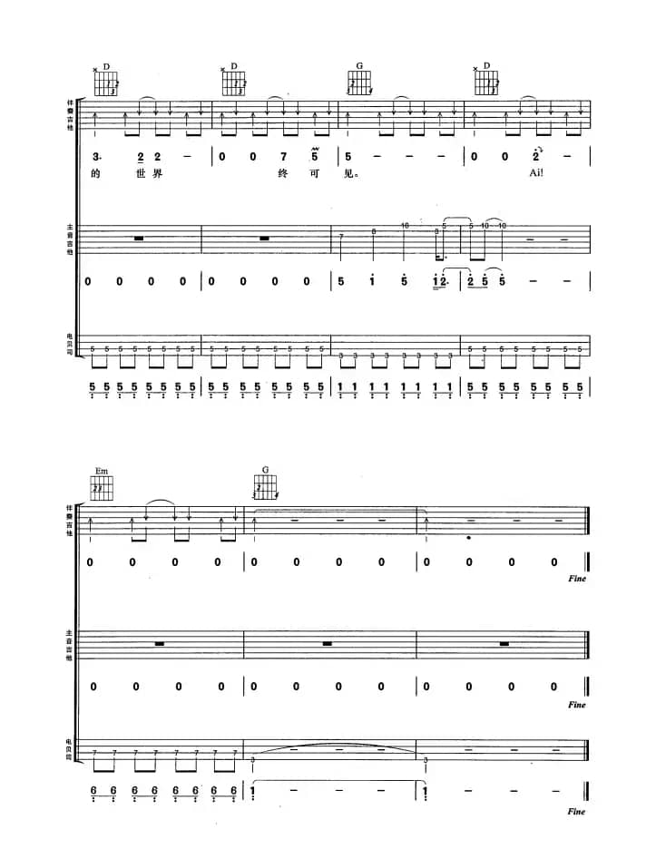 不再犹豫（4个版本）