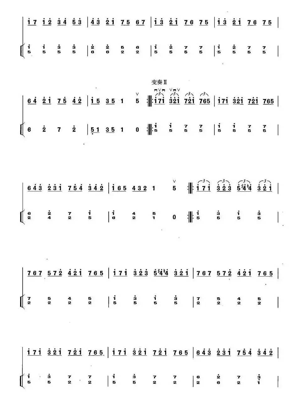 主题变奏曲（扬琴伴奏谱）