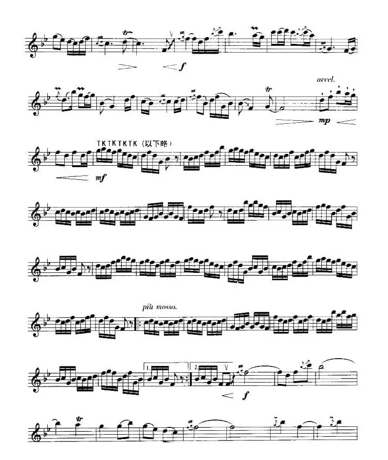 五哥放羊（竖笛）