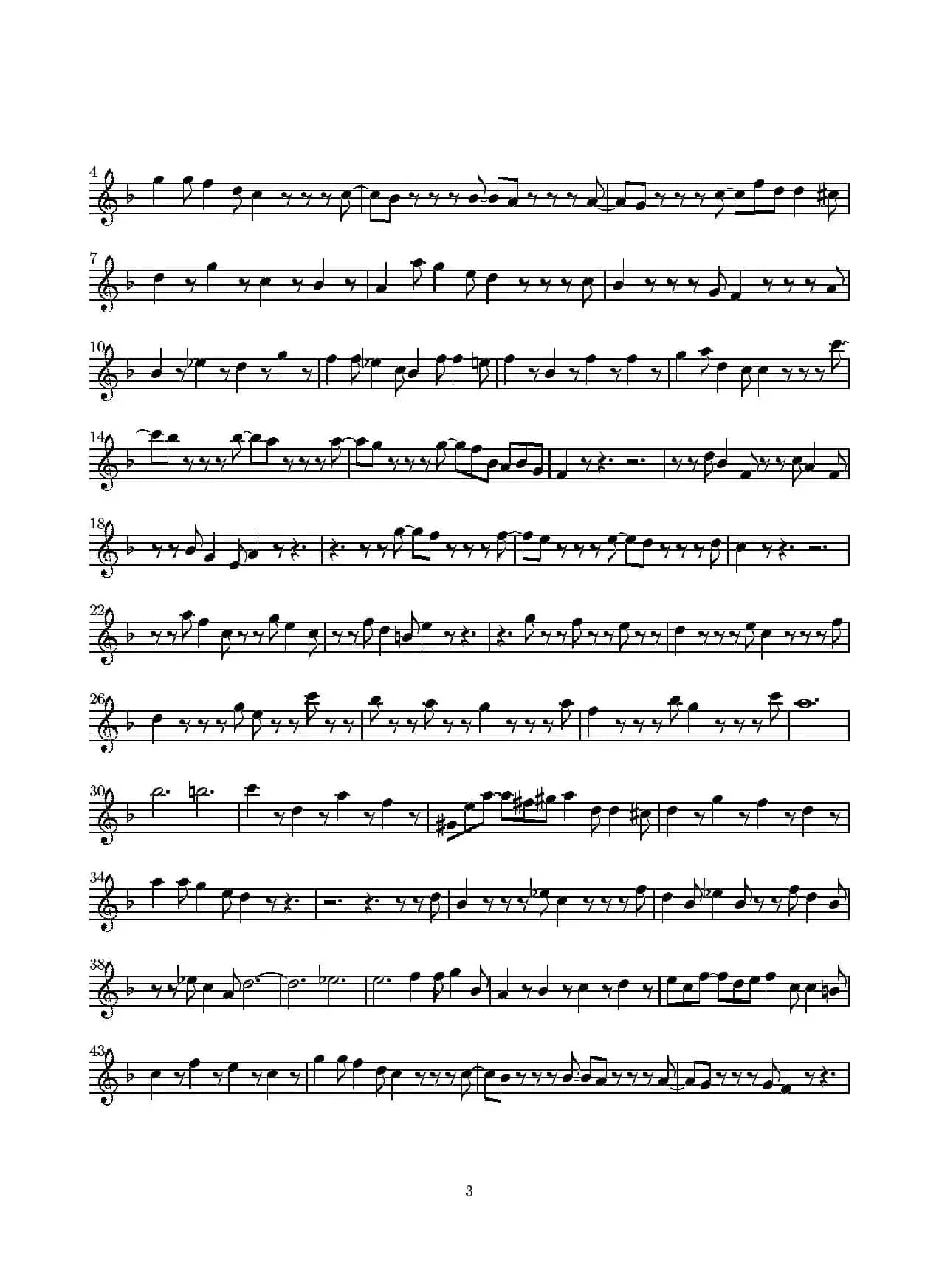 D小调无伴奏协奏曲（第一小提琴分谱）