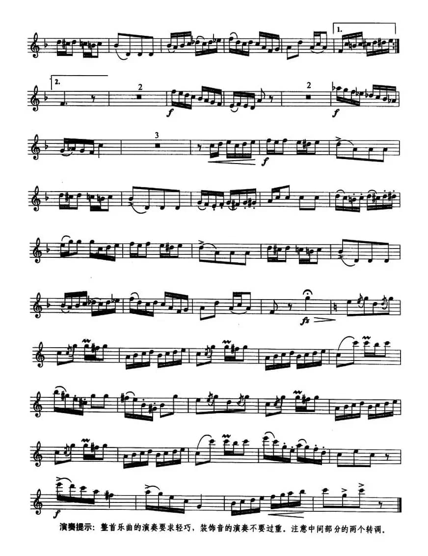 芭伯勒（波尔卡）