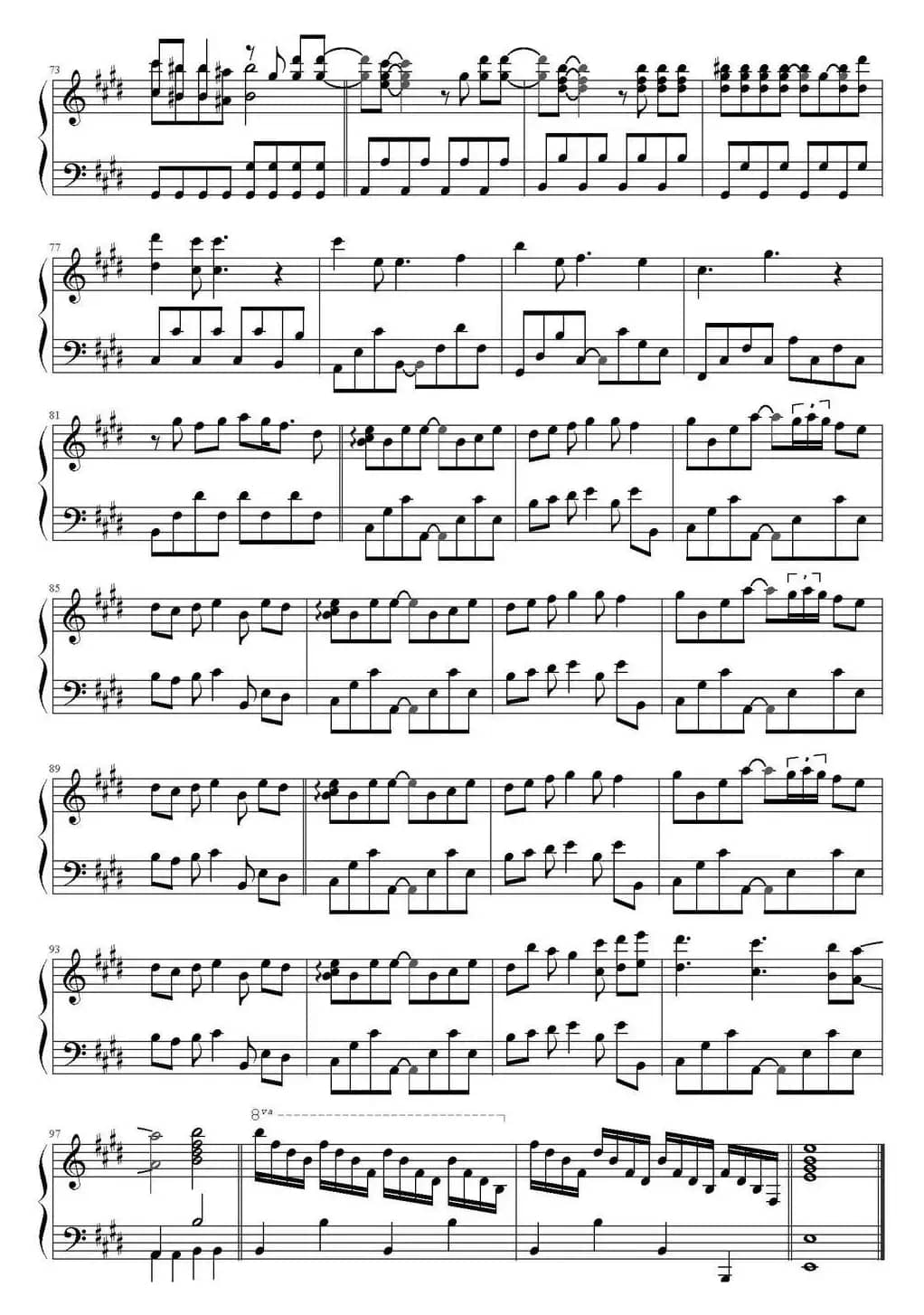 冷静ストラテジー（冷静战略）