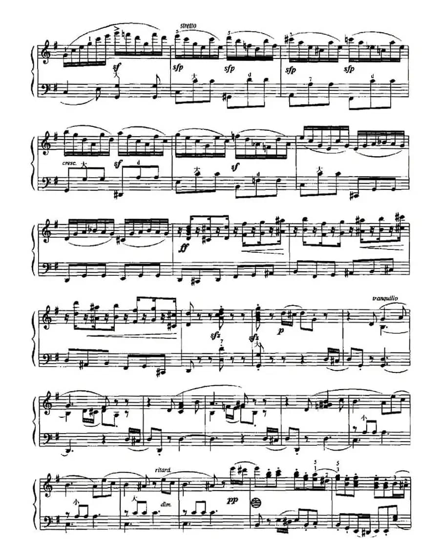 e小调随想回旋曲