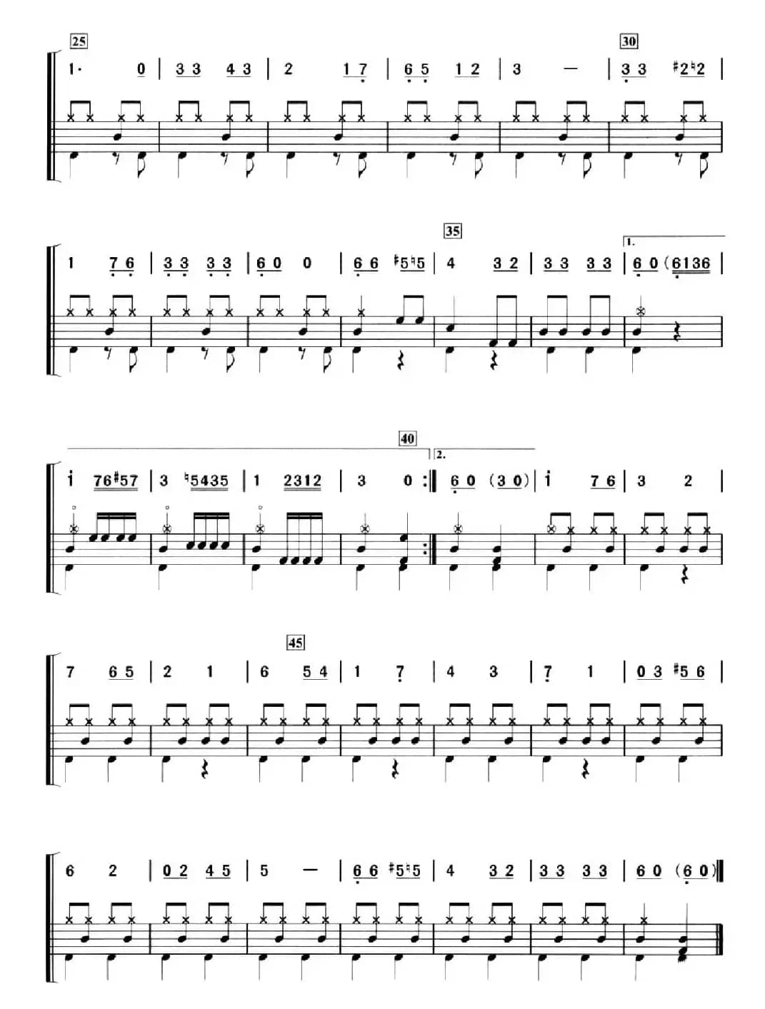 [前苏联]红梅花儿开（架子鼓、简谱+鼓谱）