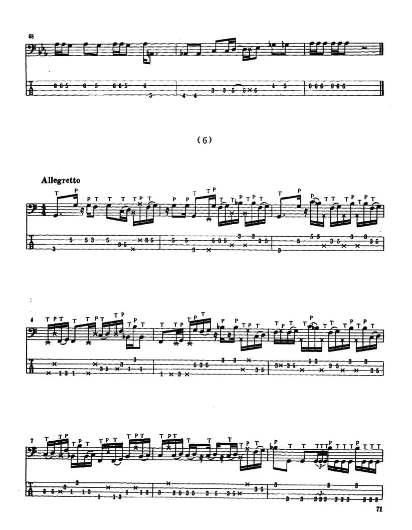 电贝司专业等级第六级（二、必弹曲目：独奏曲）