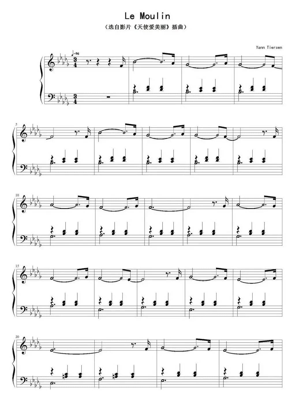 Le Moulin（选自影片《天使爱美丽》插曲）