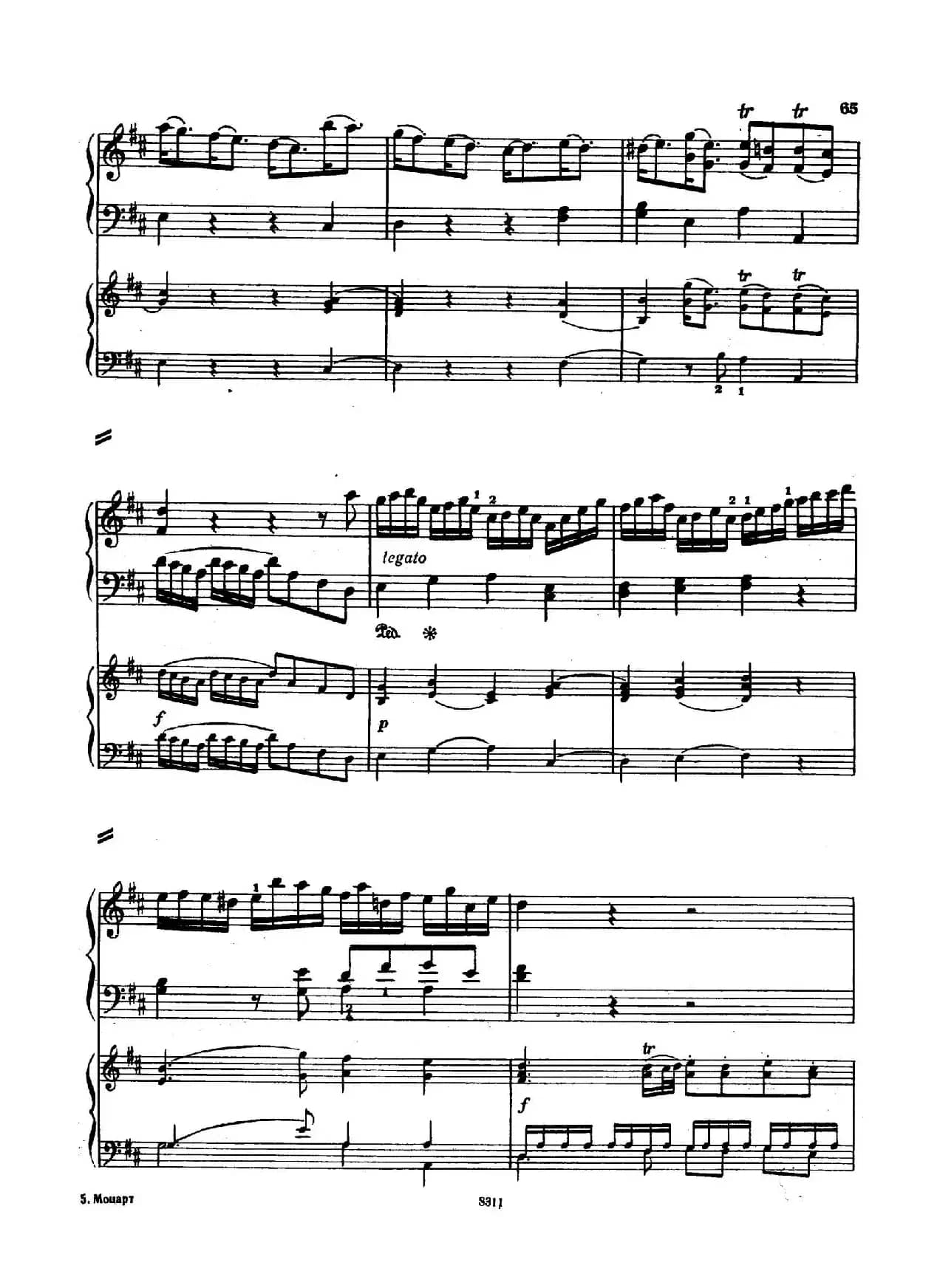 Concerto no 5 K 175 - 2 Piano（Ⅰ）