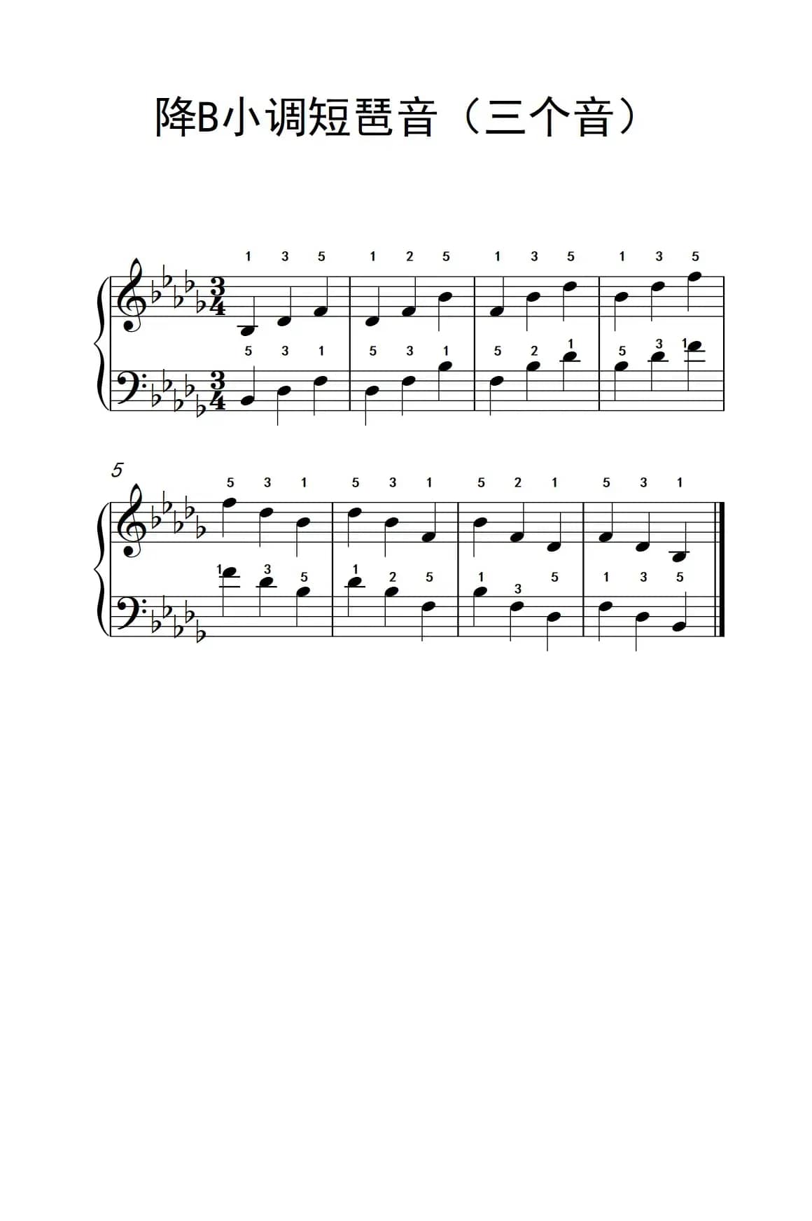 降B小调分解和弦琶音（四个音）（孩子们的钢琴音阶、和弦与琶音 2）