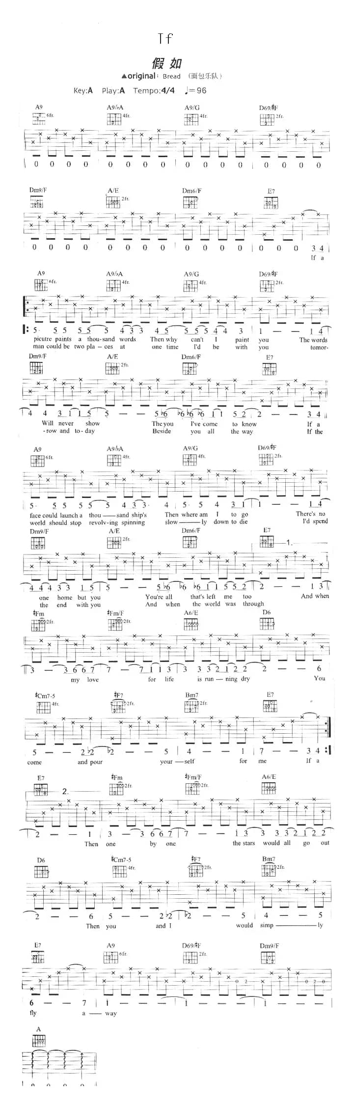If（假如）