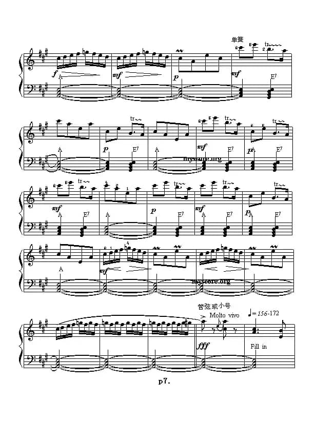 第一罗马尼亚狂想曲