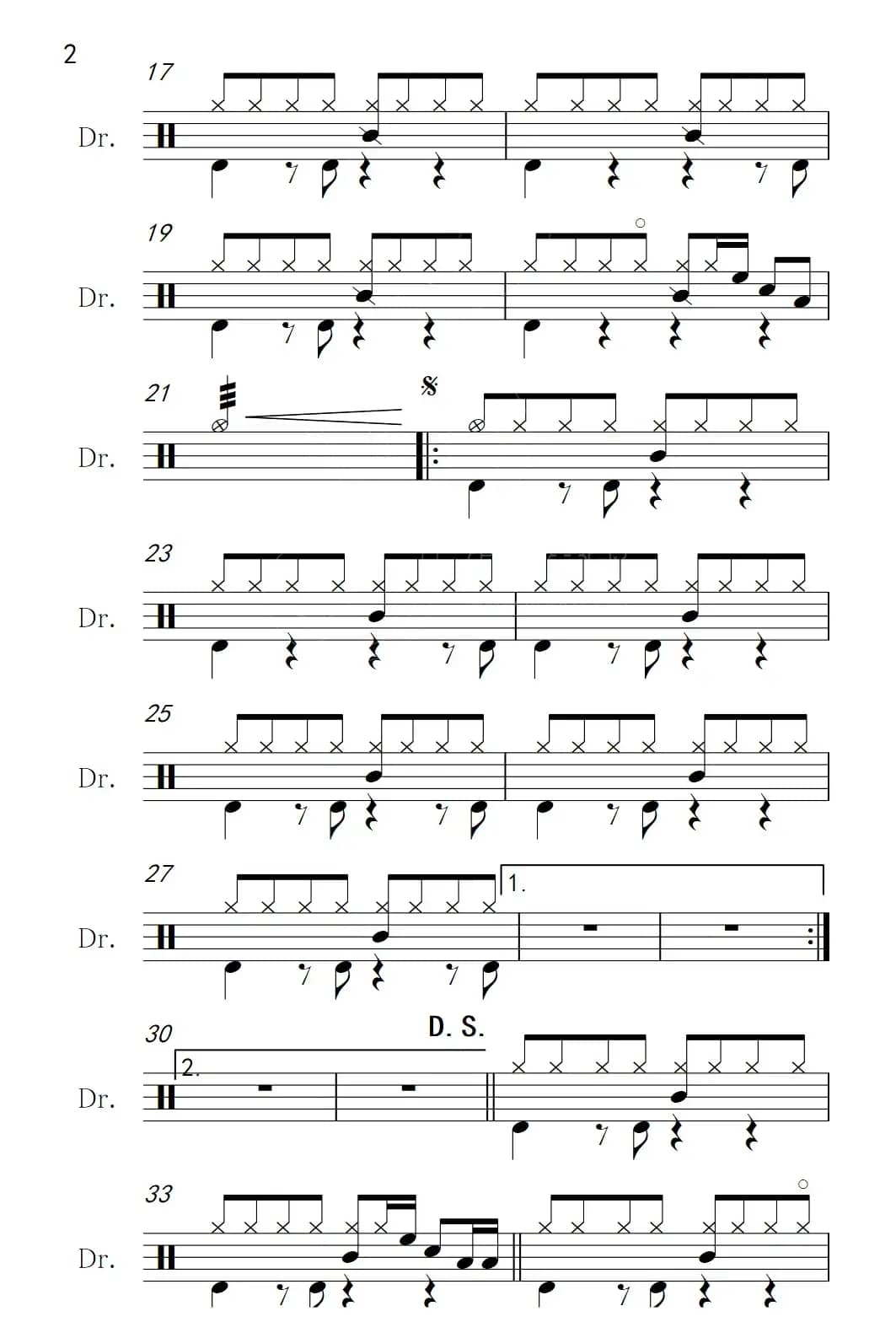 城里的月光（架子鼓谱）