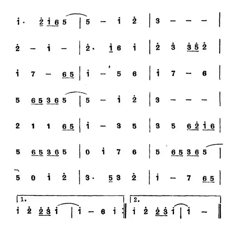 湖南民间乐曲选：桂枝香