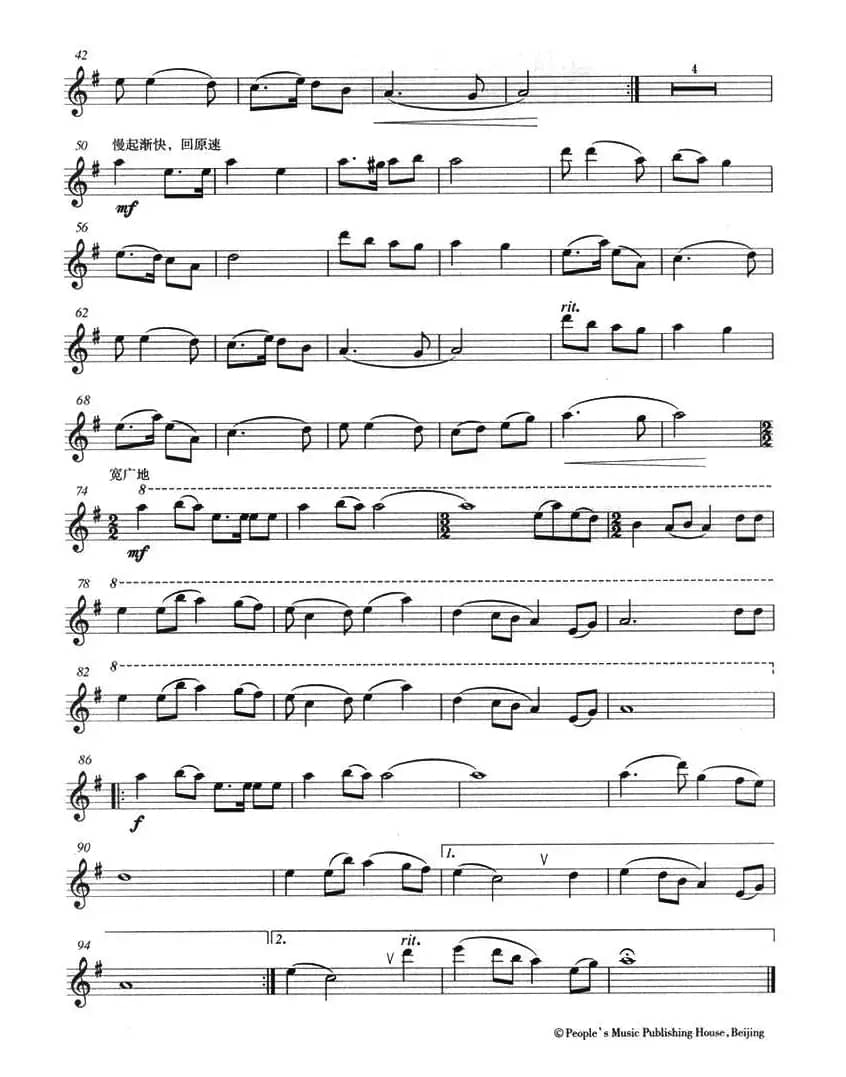 山丹丹开花红艳艳（韩国良改编版）