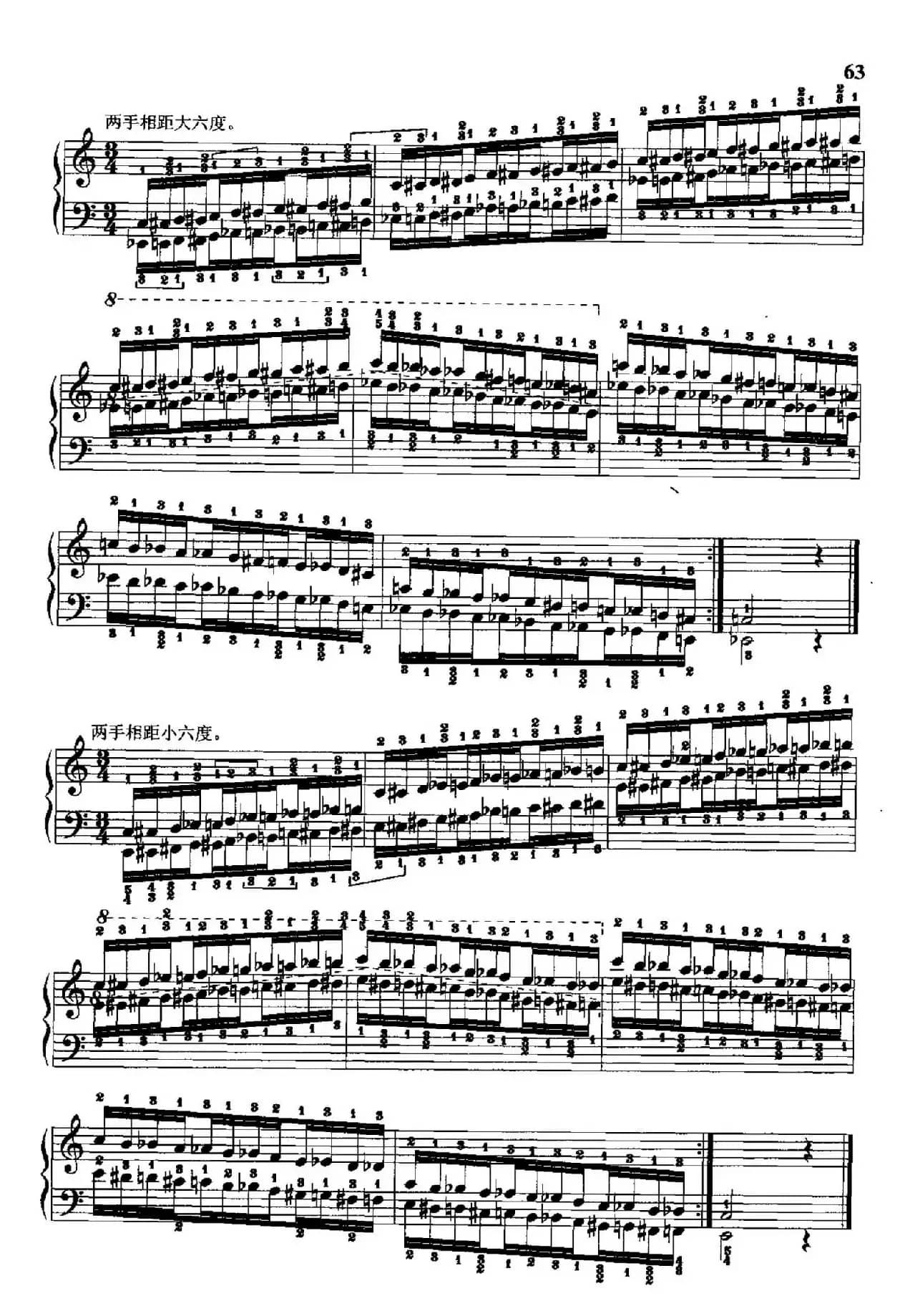 哈农钢琴练指法（第二部分·40 半音阶）