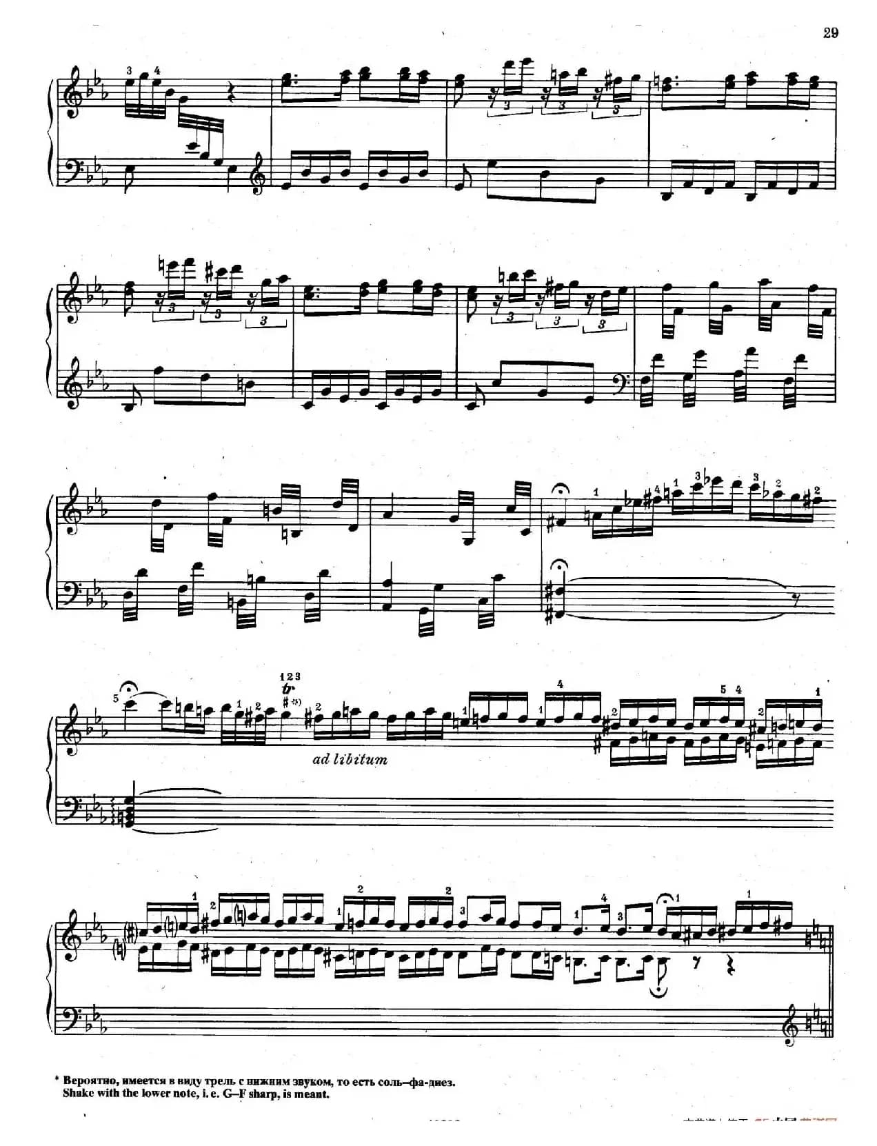 Rondo in C Major（C大调回旋曲）