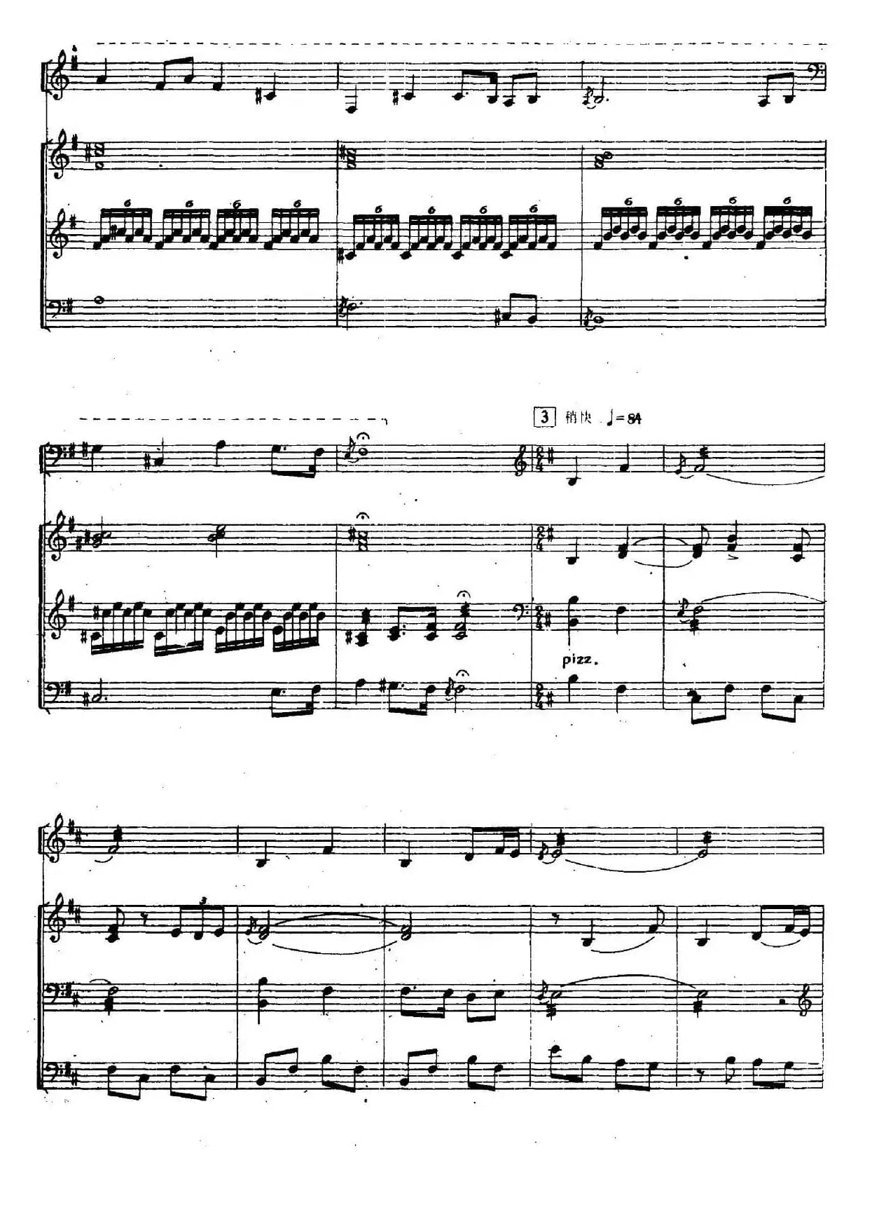 秋夕（三弦独奏+笙+扬琴+大提琴）