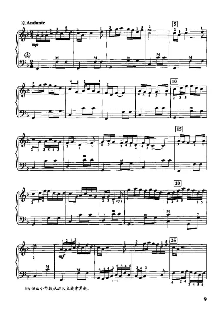 茉莉花（手风琴小品）