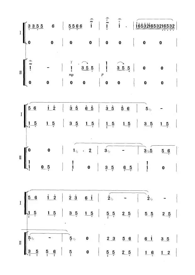 采莲（古筝二重奏）