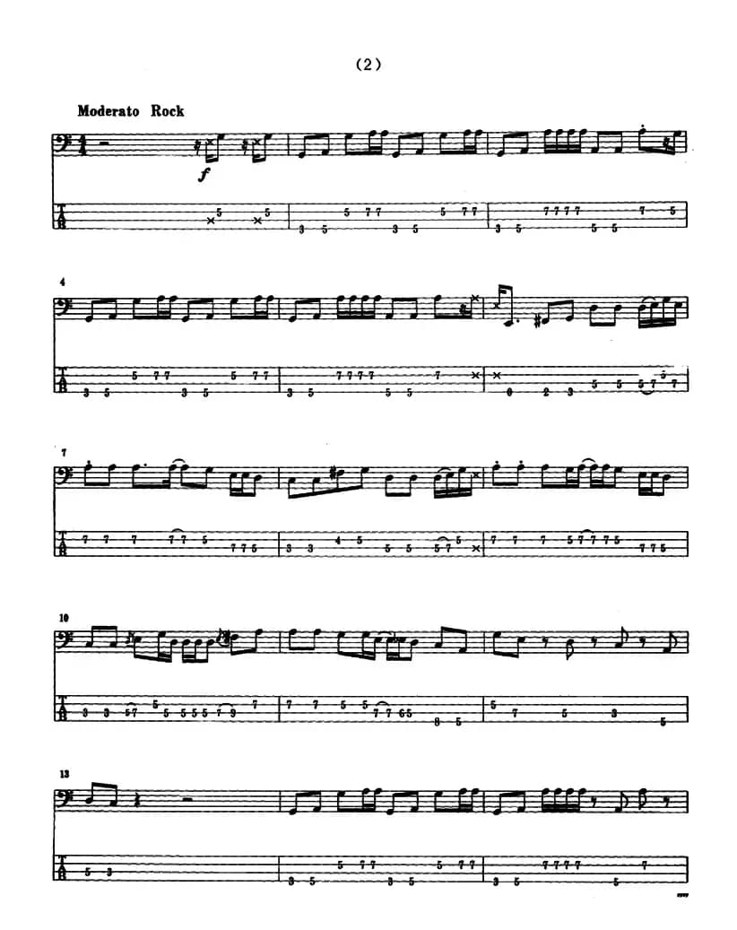 电贝司专业等级第六级(三、自选曲目)