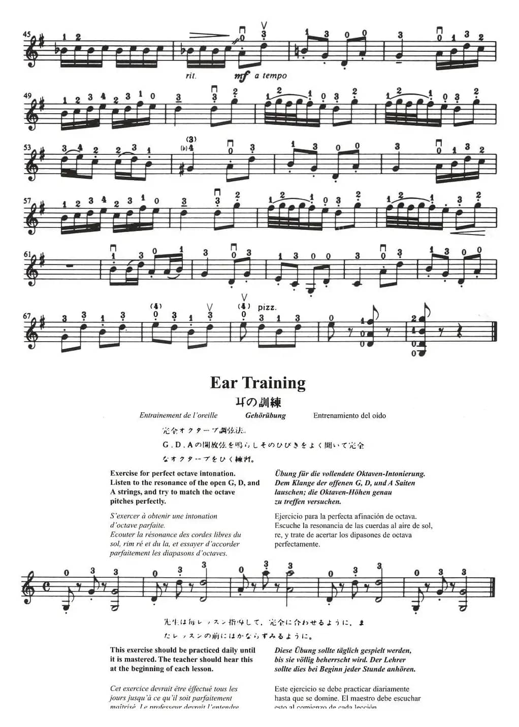 铃木小提琴教材第二册（Suzuki VIOLIN PART VOLUME 2）