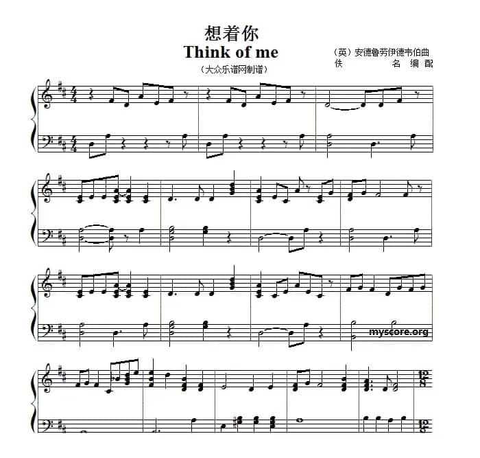 流行钢琴小曲：想着你