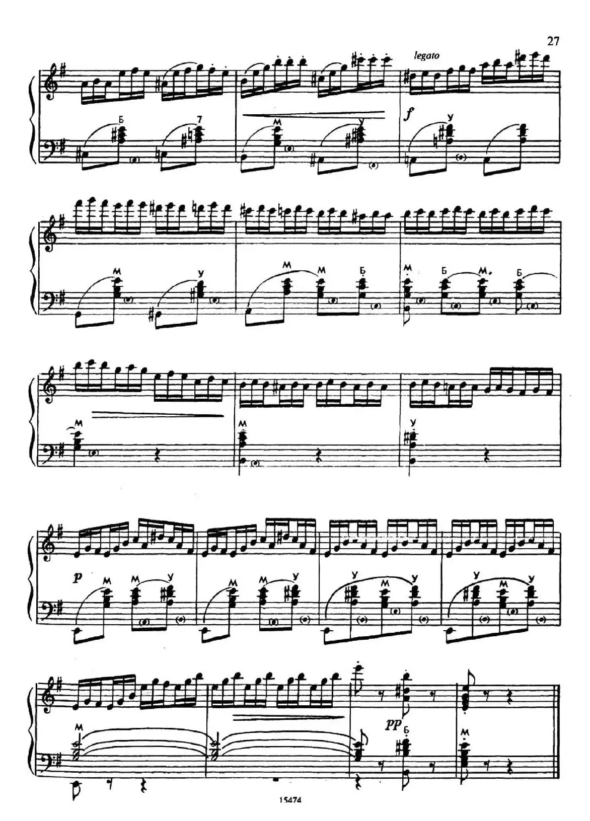 蜜蜂（Пчелка）