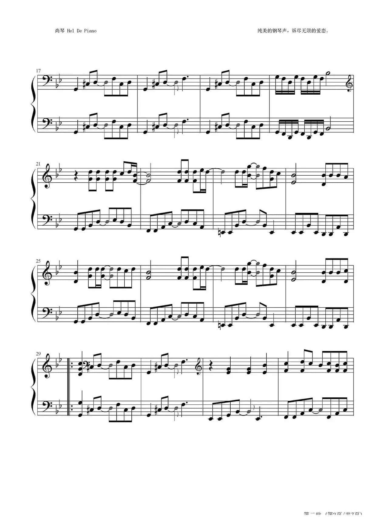 英皇钢琴热恋系列·谢霆锋全集（20、第二世）