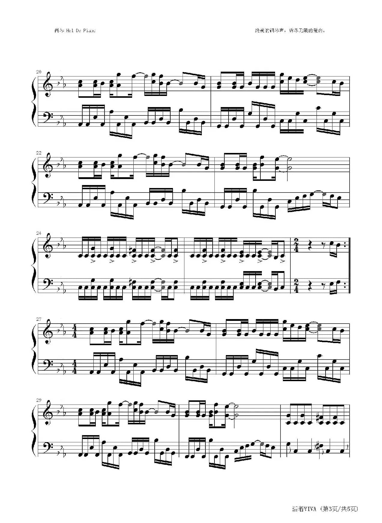 英皇钢琴热恋系列·谢霆锋全集（9、活着 VIVA ）