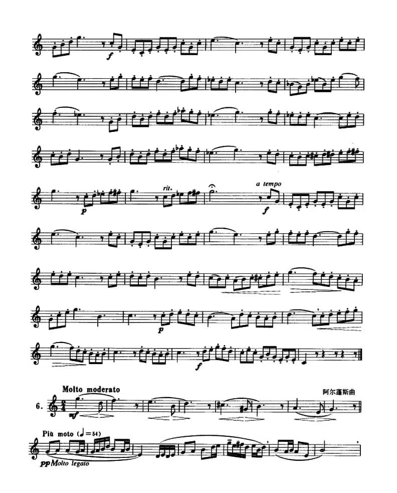 圆号中级练习曲（1——10）