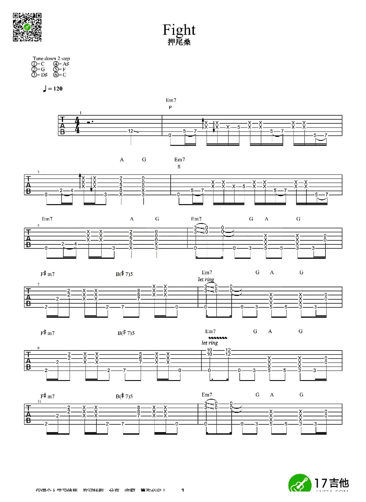 Fight（指弹谱）