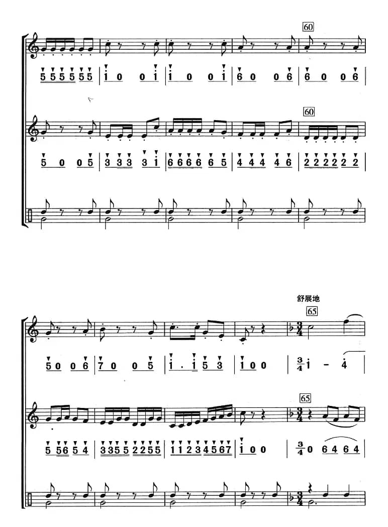 小松树（八孔竖笛线简谱对照版、三重奏）