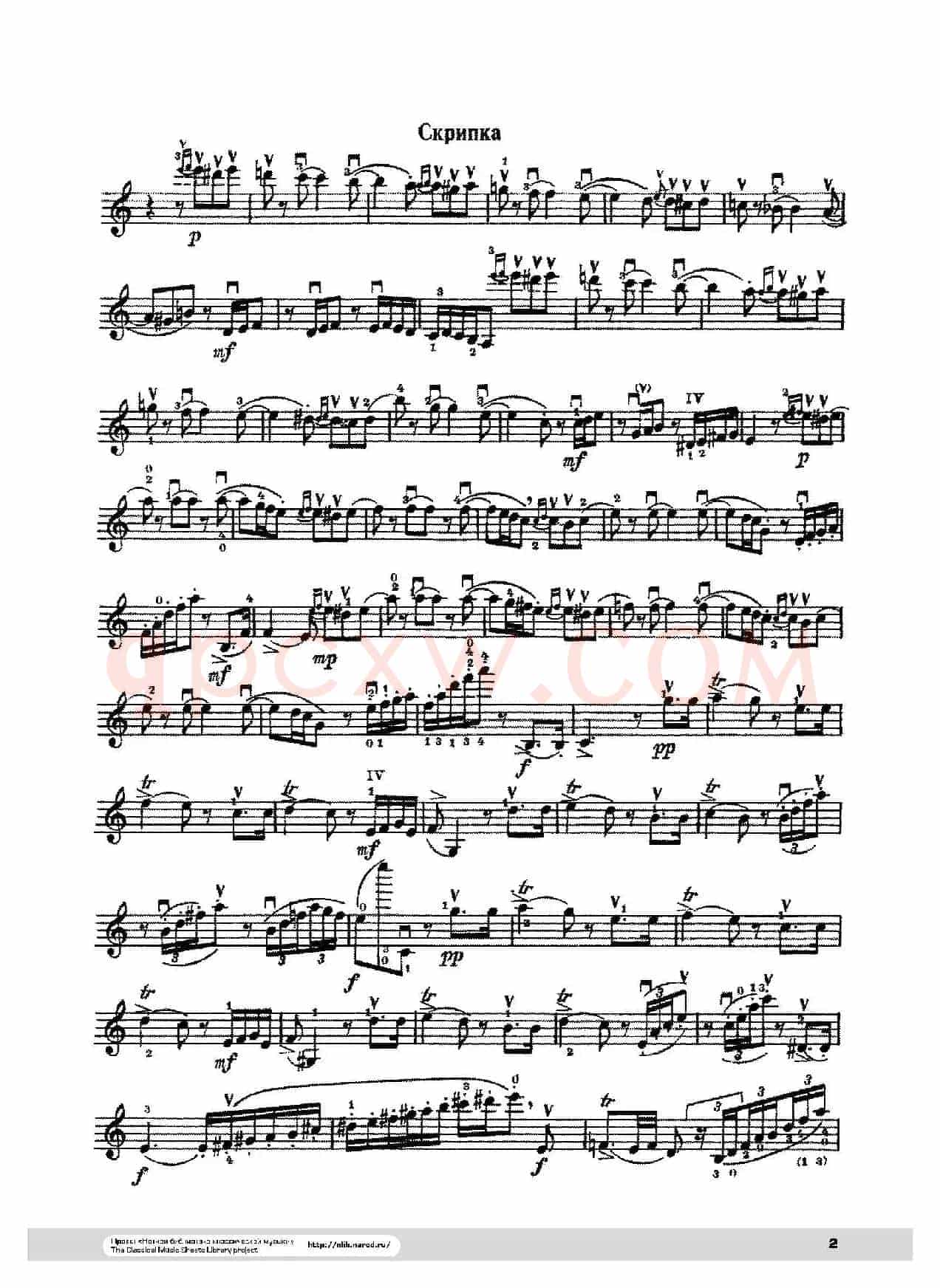 引子与回旋随想曲