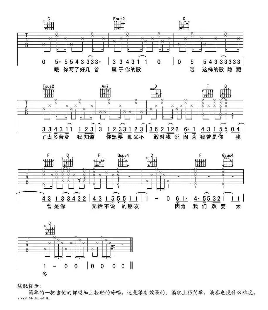 下个星期去英国