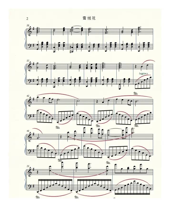 雪绒花（李杨俊骏编曲版）