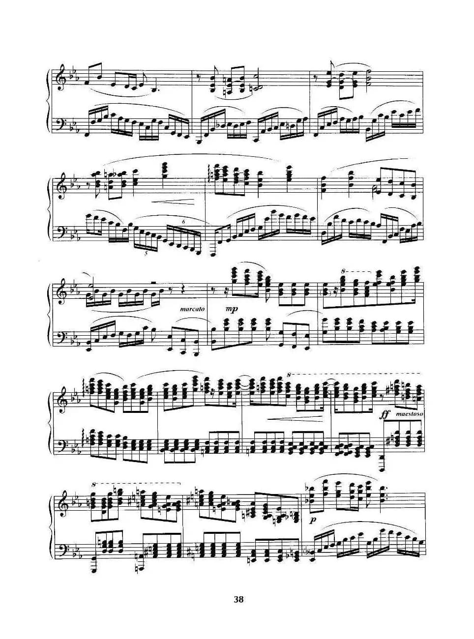 陕北民歌主题变奏曲（献给青少年）