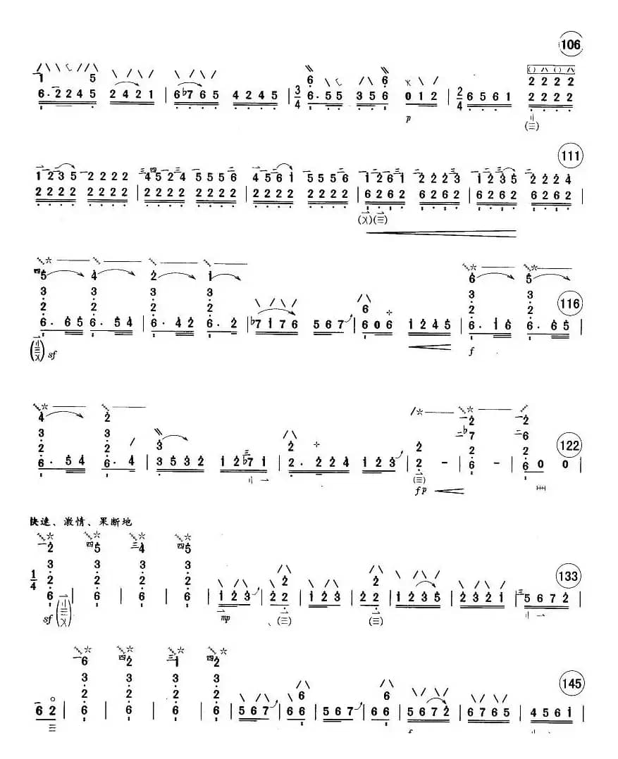 “诉”—读唐诗《琵琶行》有感