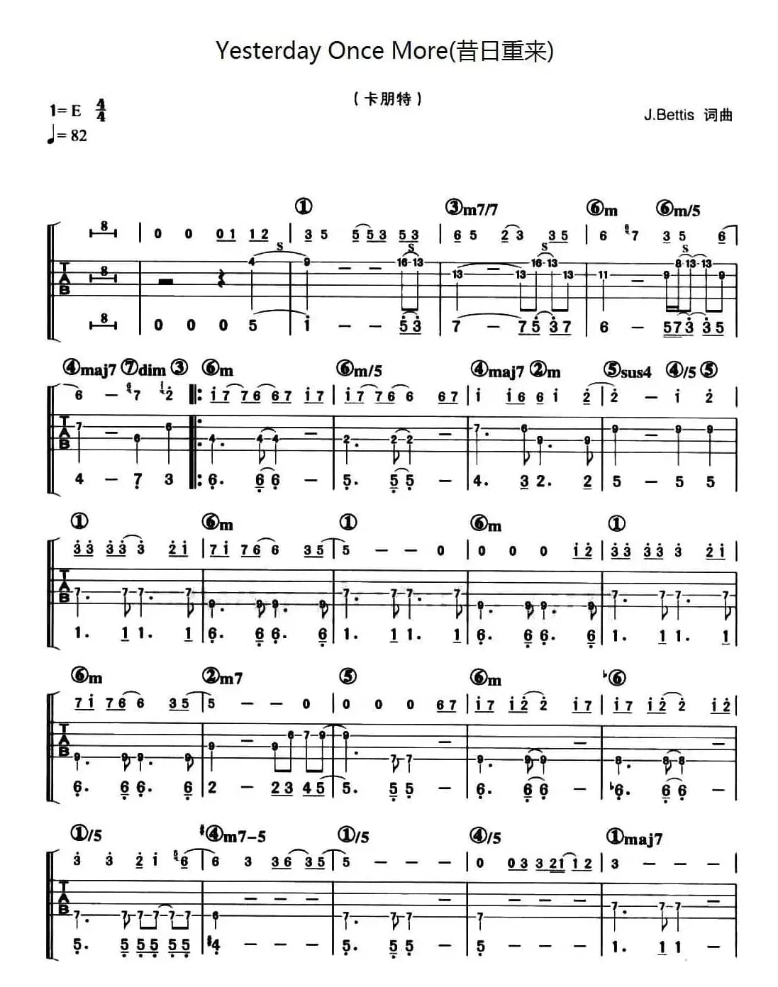 Yesterday Once More(昔日重来)（贝司谱）