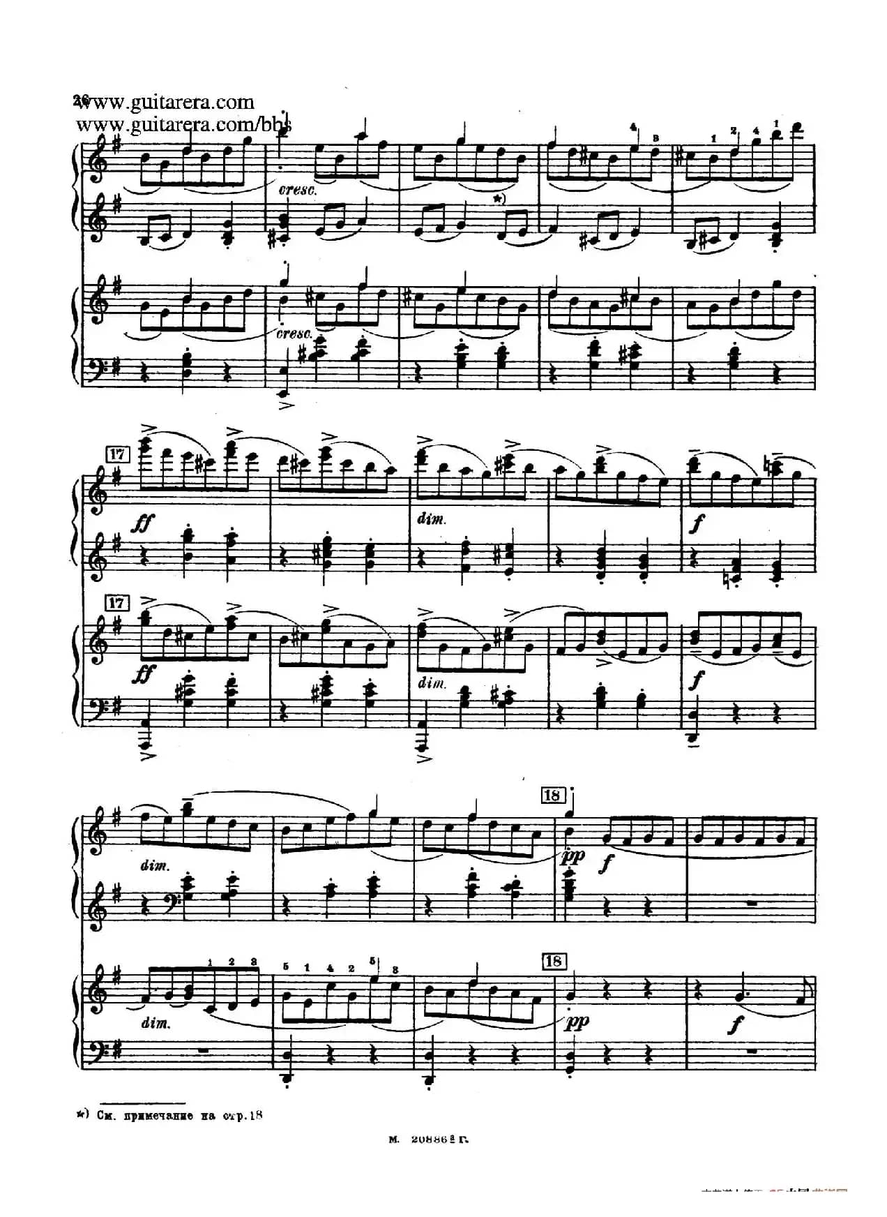 第二双钢琴组曲 Suite for Two Pianos No.2 Op.17（2. 圆舞曲 Valse）